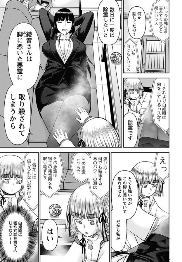 31