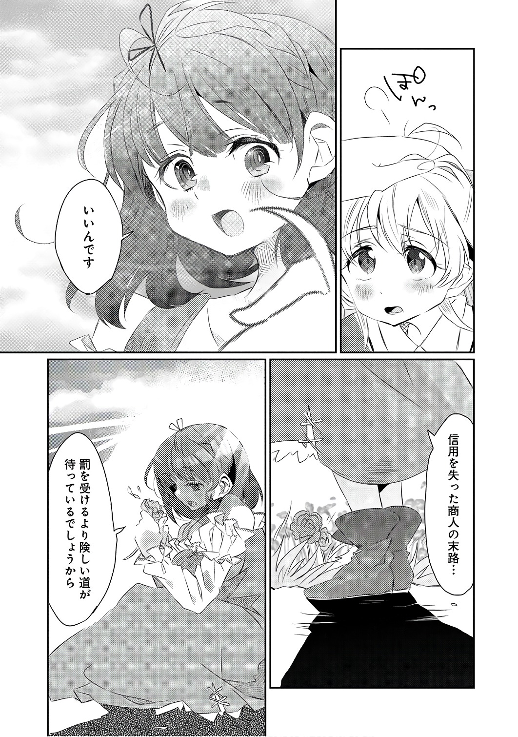 27