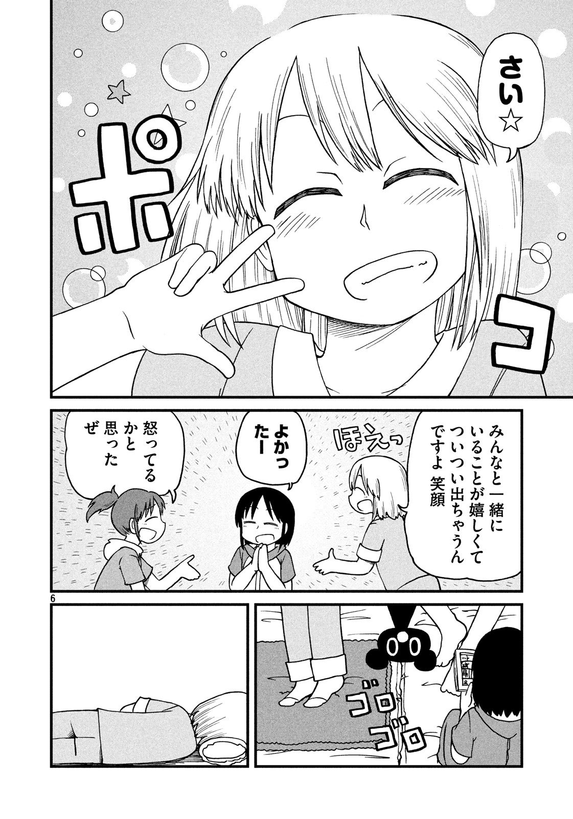 6.jpg