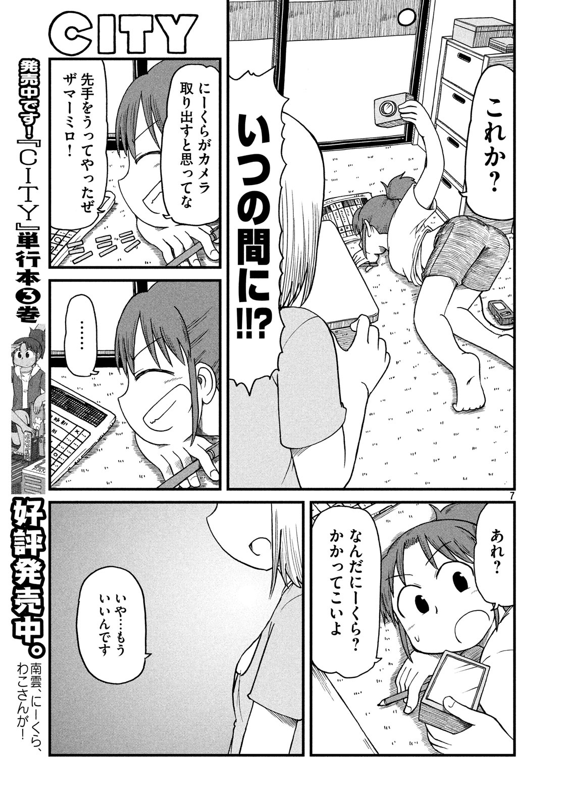 7.jpg
