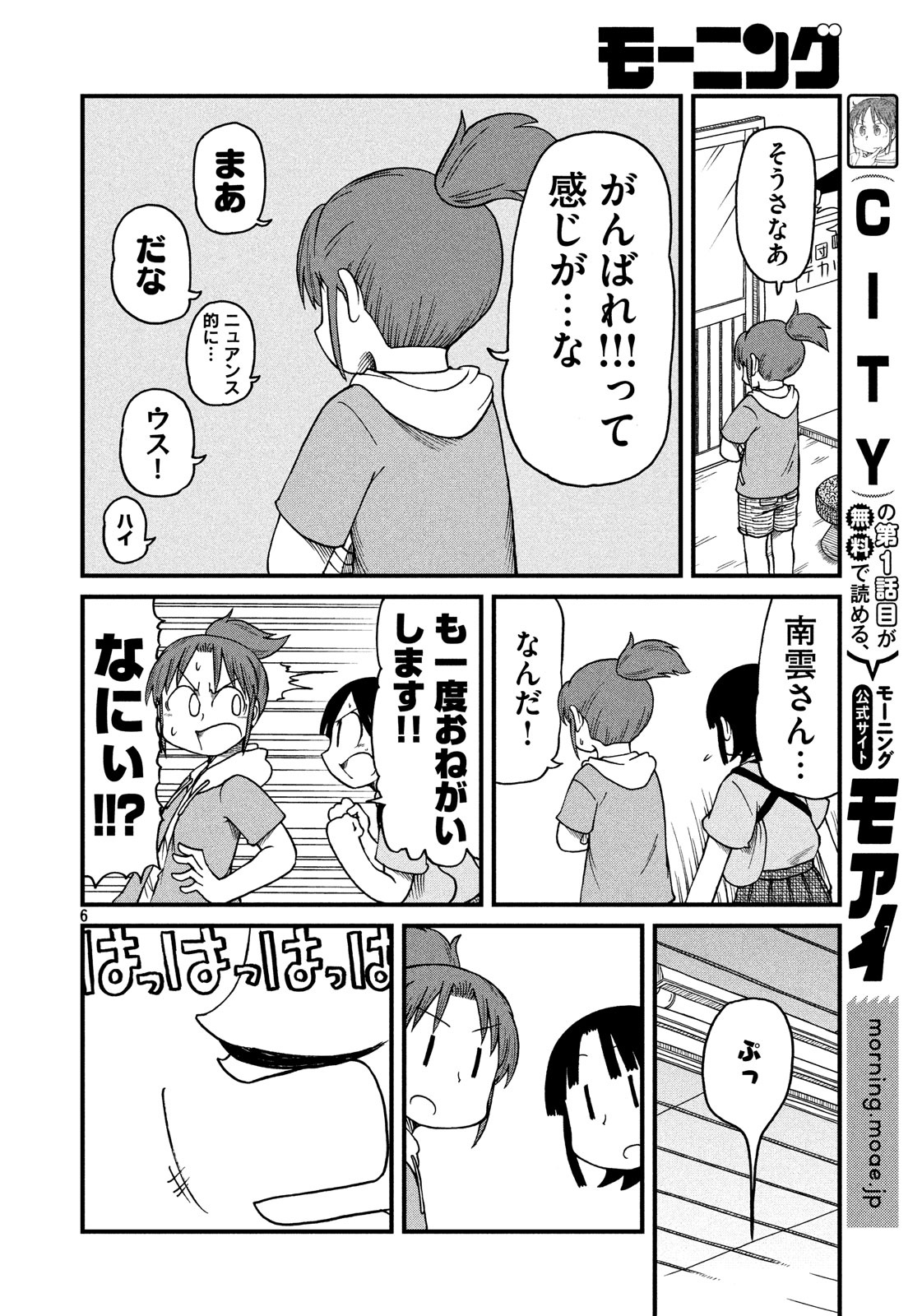 6.jpg