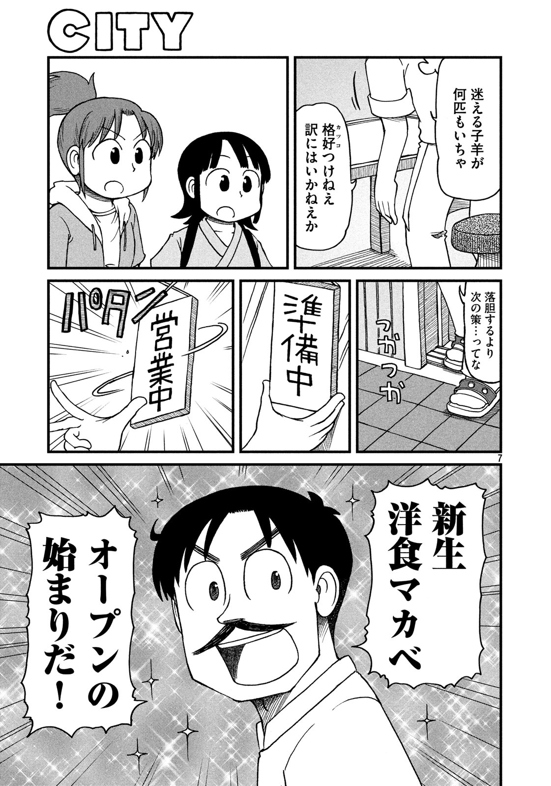 7.jpg