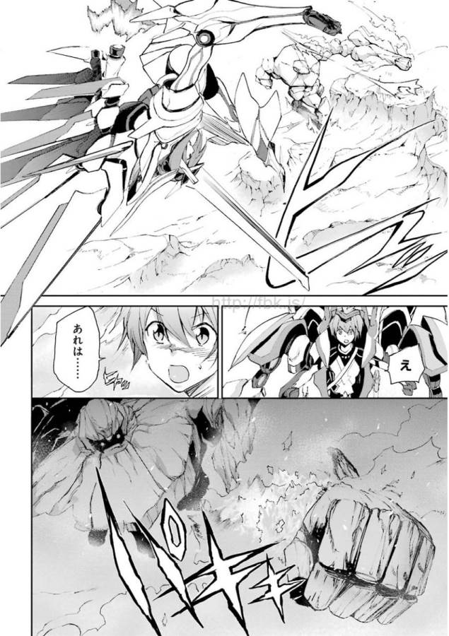 SAIJAKU MUHAI NO SHINSOU KIRYUU Chapter 15 - Page 30