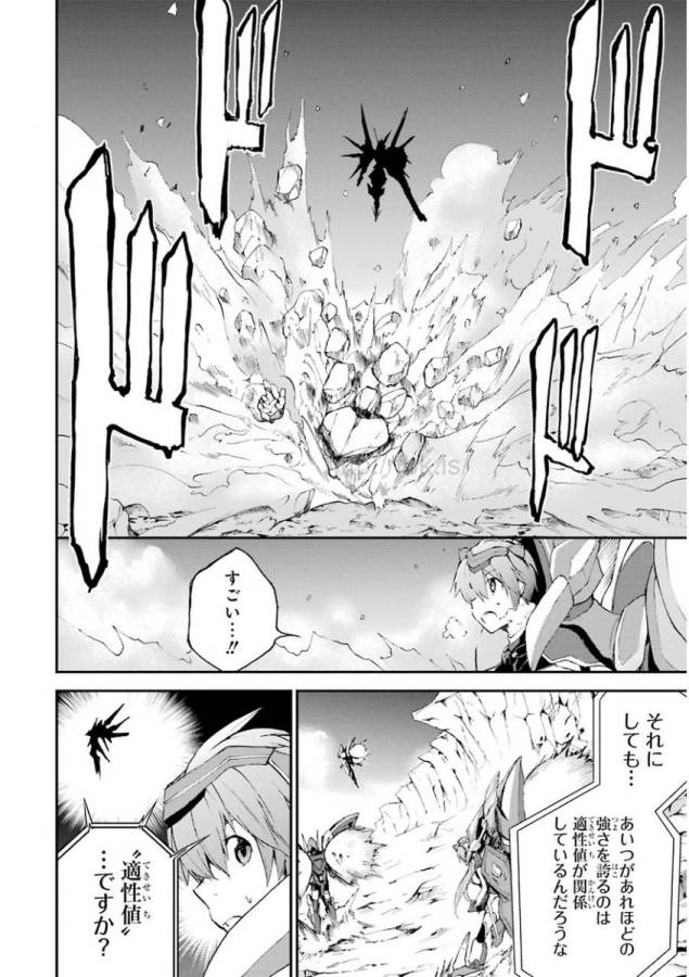SAIJAKU MUHAI NO SHINSOU KIRYUU Chapter 15 - Page 36