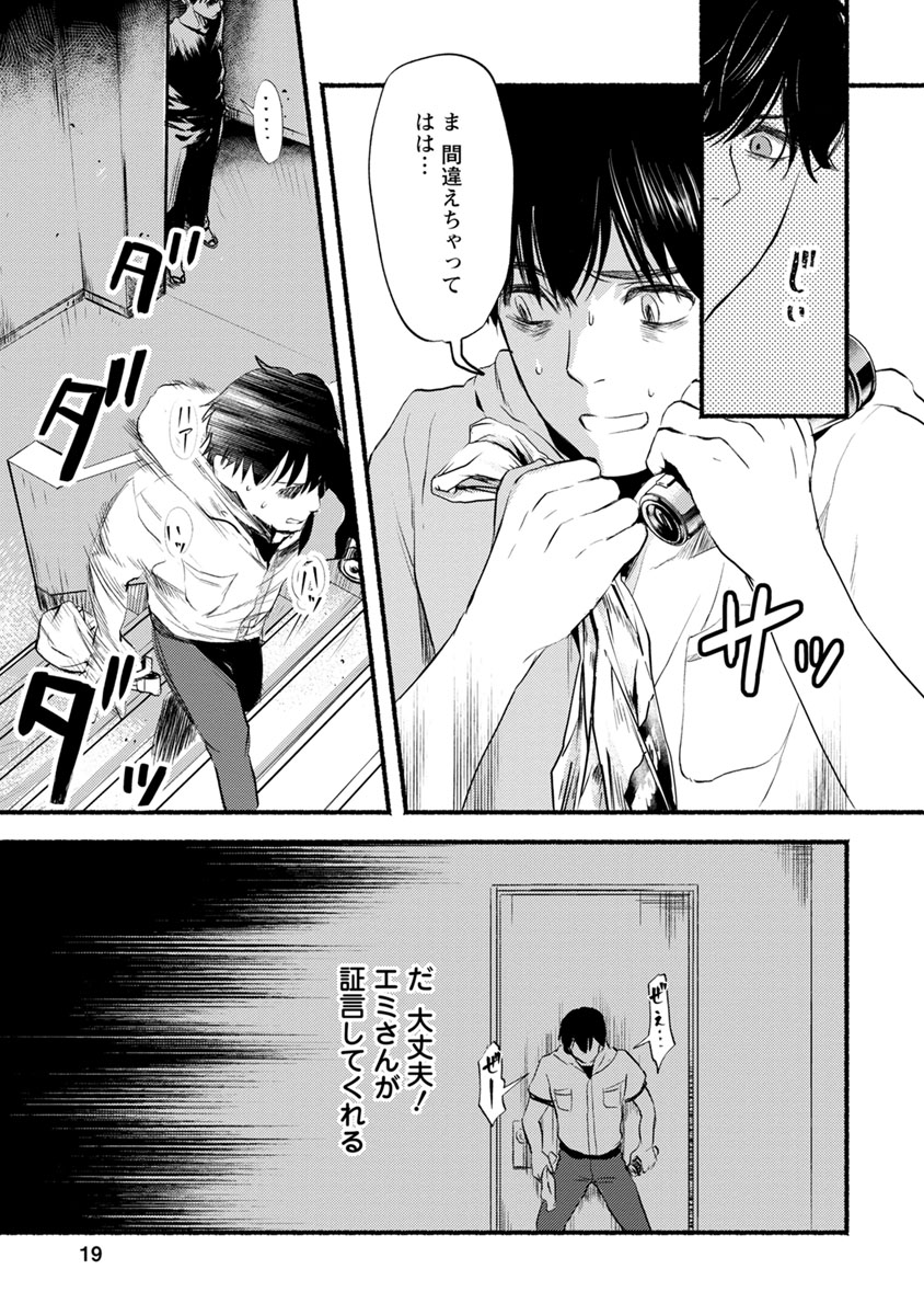 17