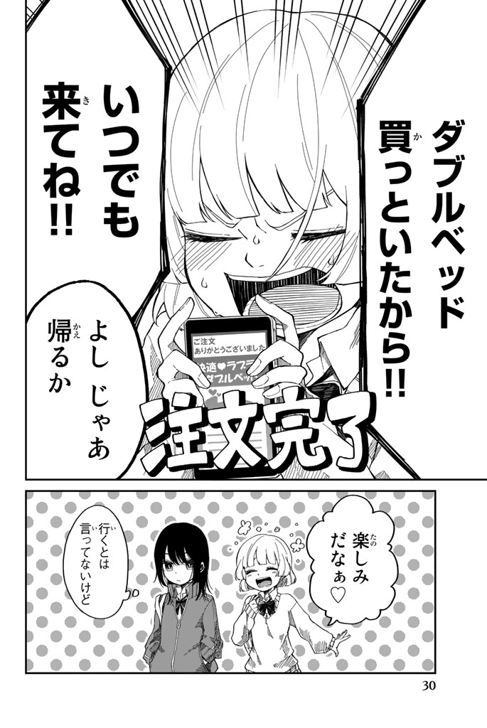 28