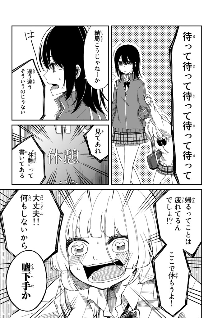 21