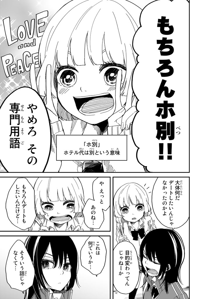 23