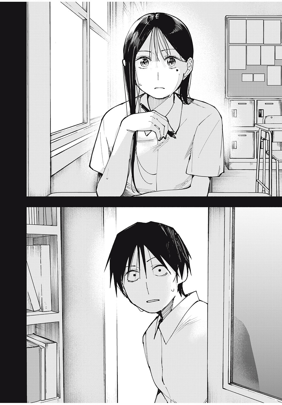 YANE NO SHITA NO ARTEMIS - raw - Chapter 4 - https://jpdd.alammanga.com/JPDD/35150305/vk1jhffzzxp.jpg