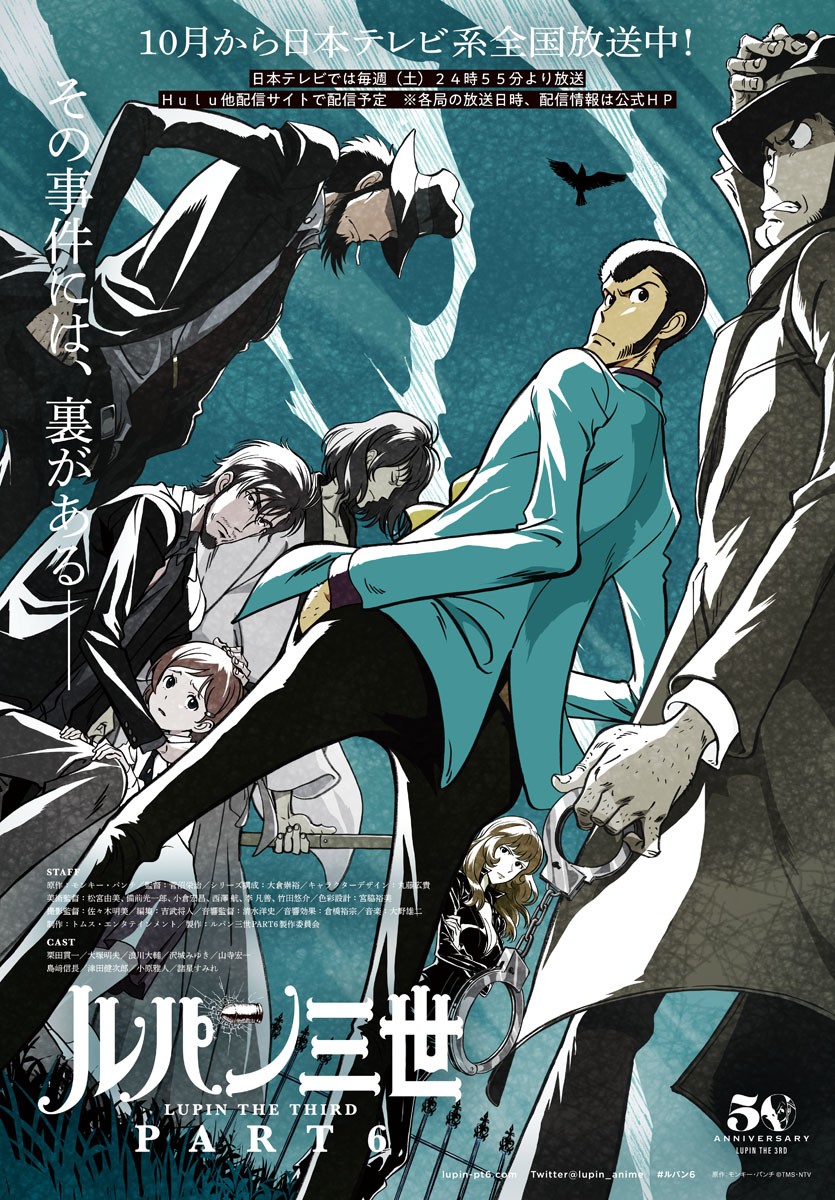 LUPIN SANSEI: NEIGHBOR WORLD PRINCESS - raw - Chapter 9 - https://jpdd.alammanga.com/JPDD/35191605/35fb2vmerrb.jpg