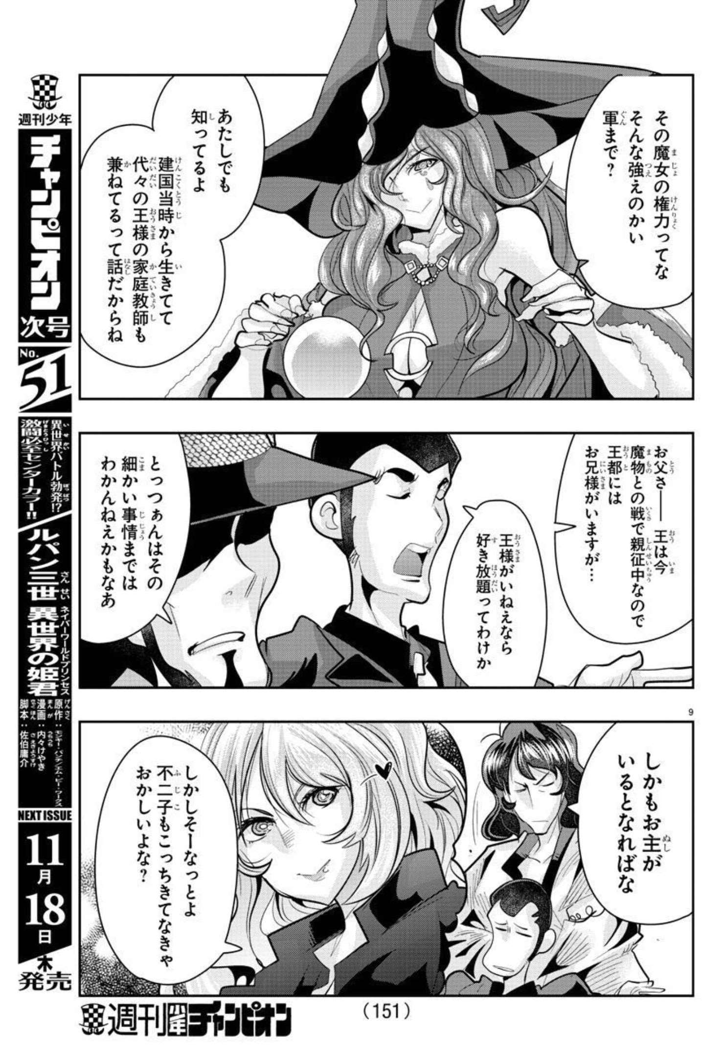 9.jpg
