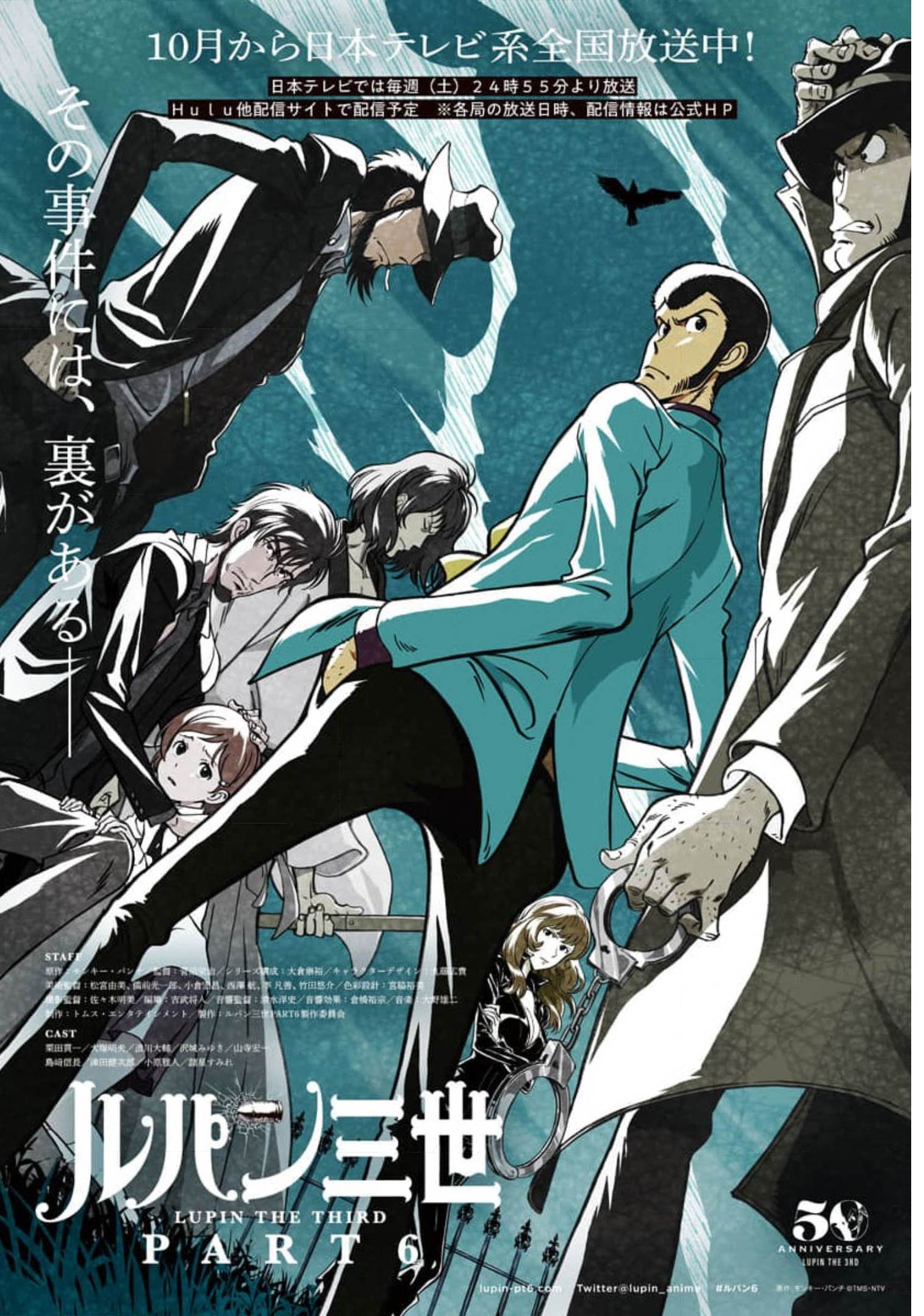 LUPIN SANSEI: NEIGHBOR WORLD PRINCESS - raw - Chapter 10 - https://jpdd.alammanga.com/JPDD/35191605/wrcvcgpacfh.jpg