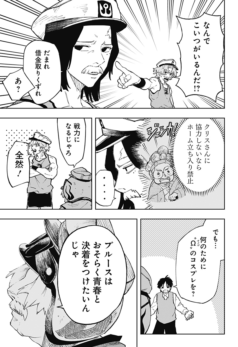 23