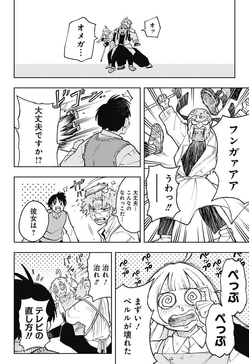 14