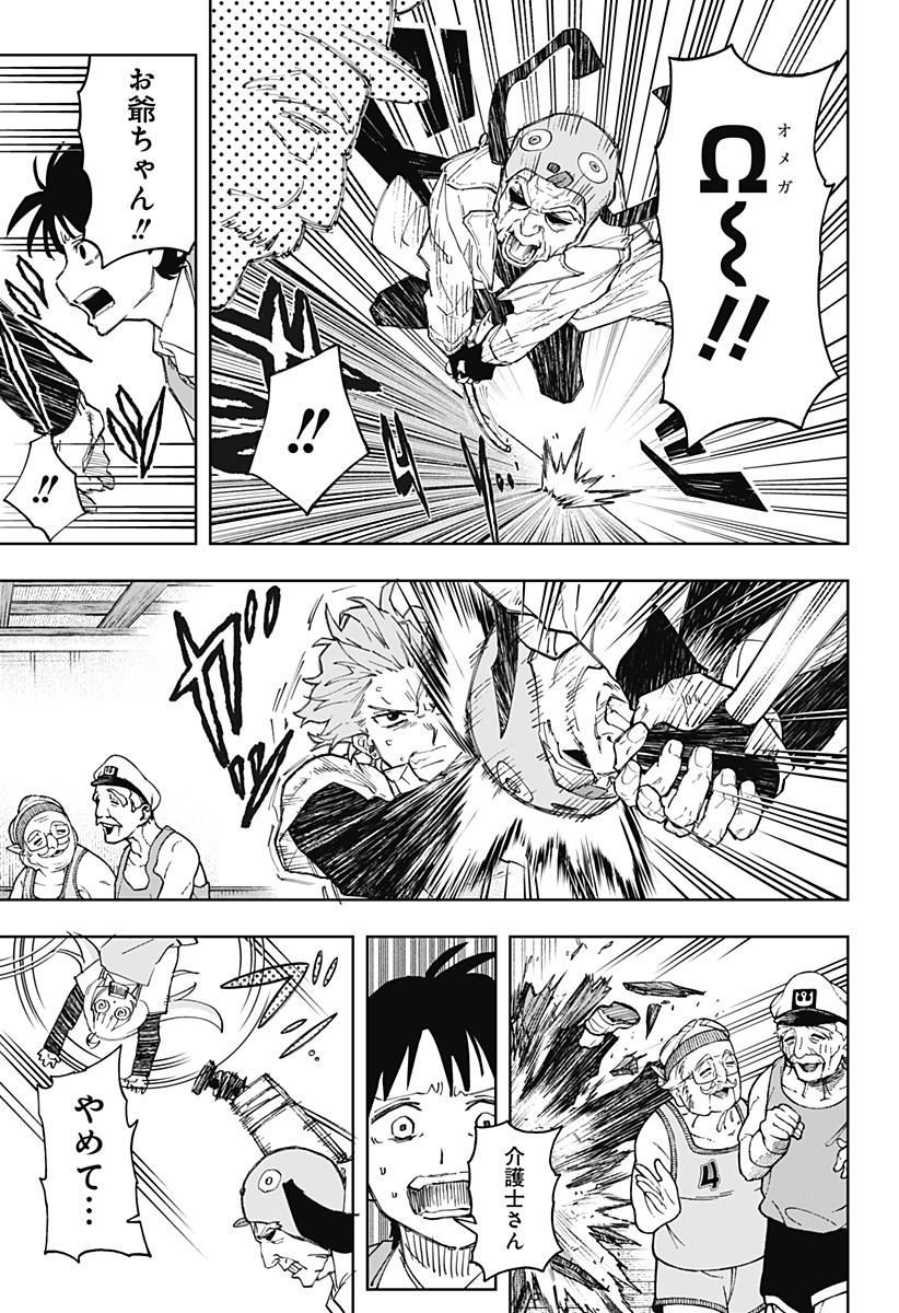 15