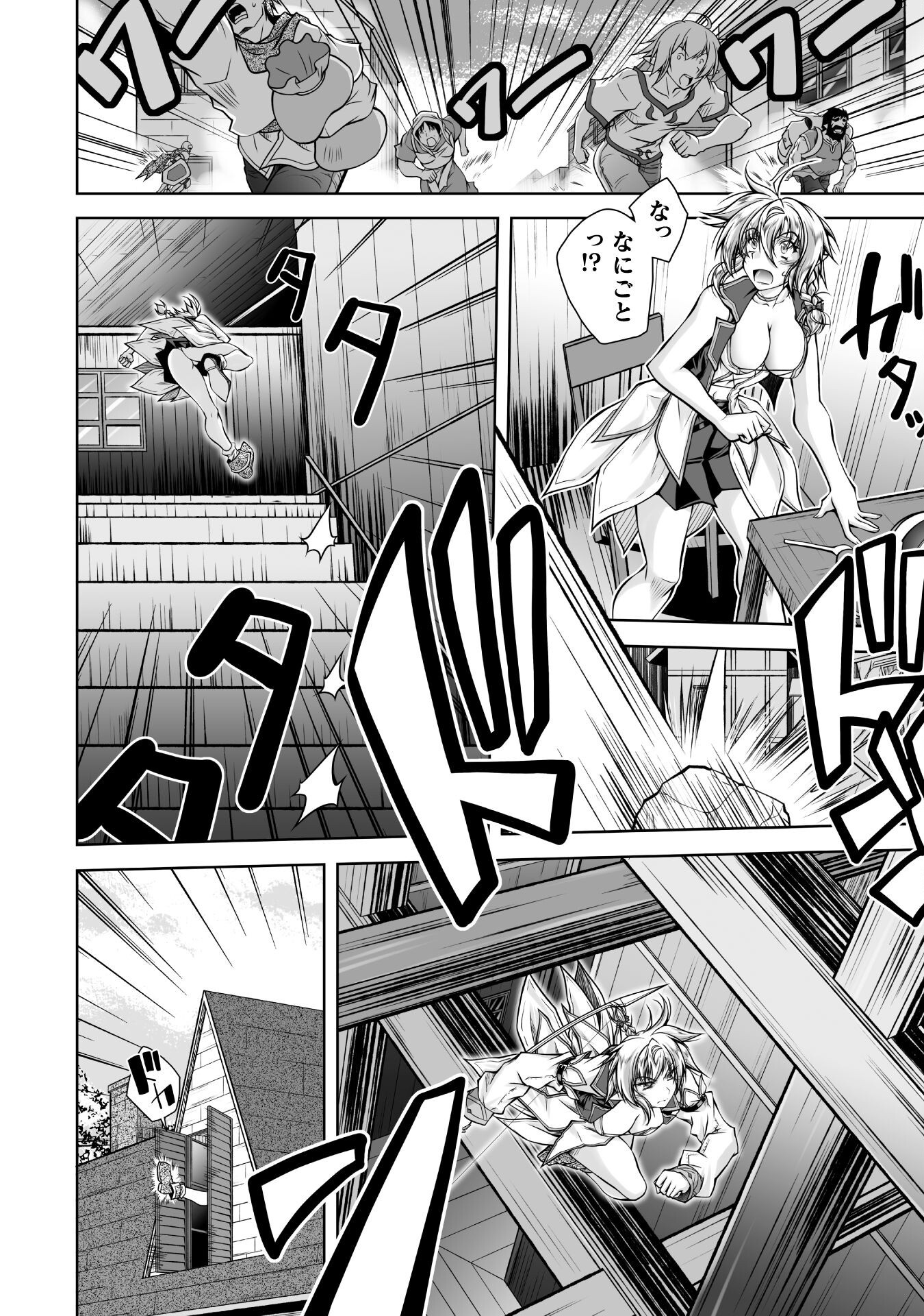 SAIKYOU MAJUTSUSHI NO IJOU NARU TOUBOU SEIKATSU (MANGA) Chapter 26 - Page 4