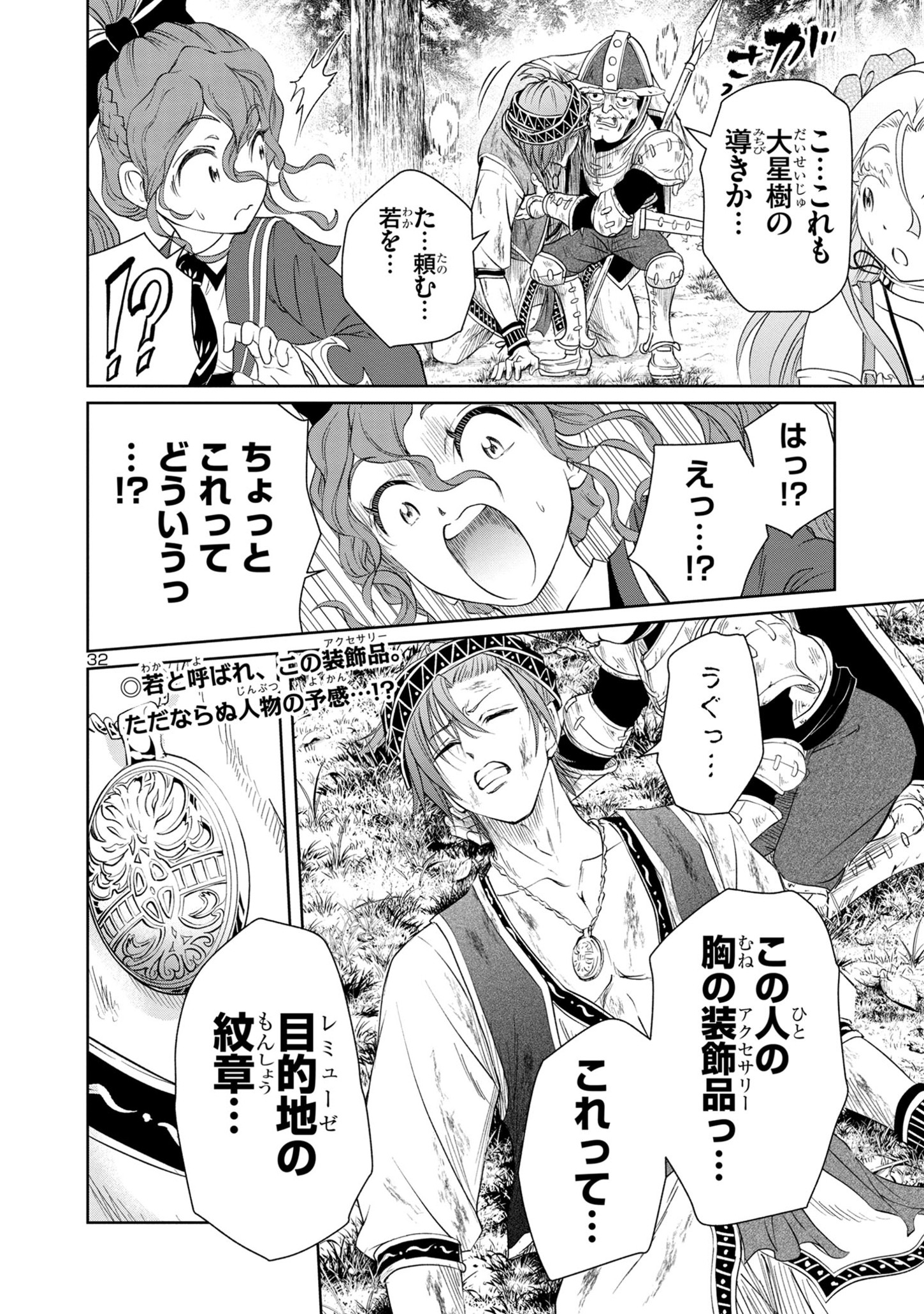 33