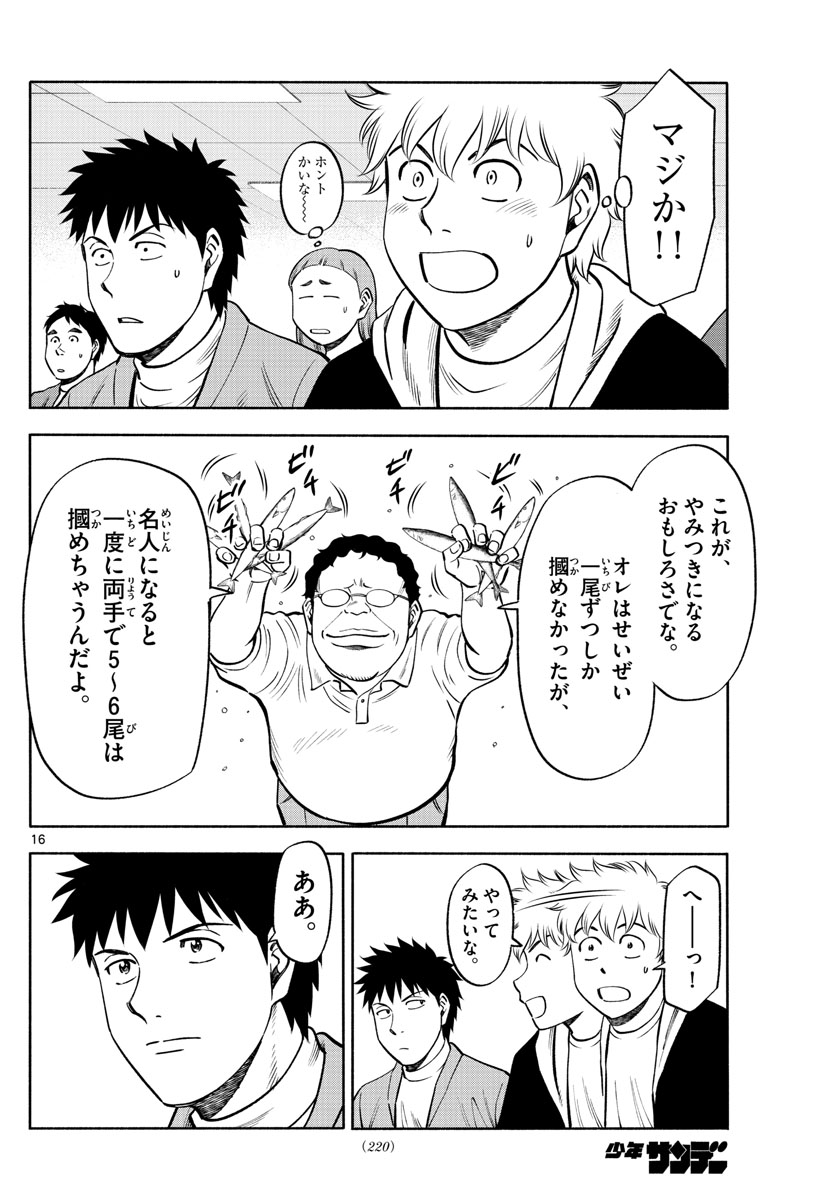 16