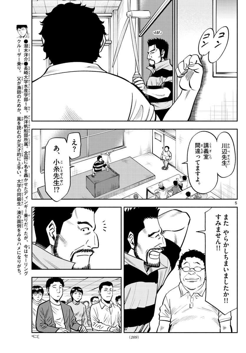 5