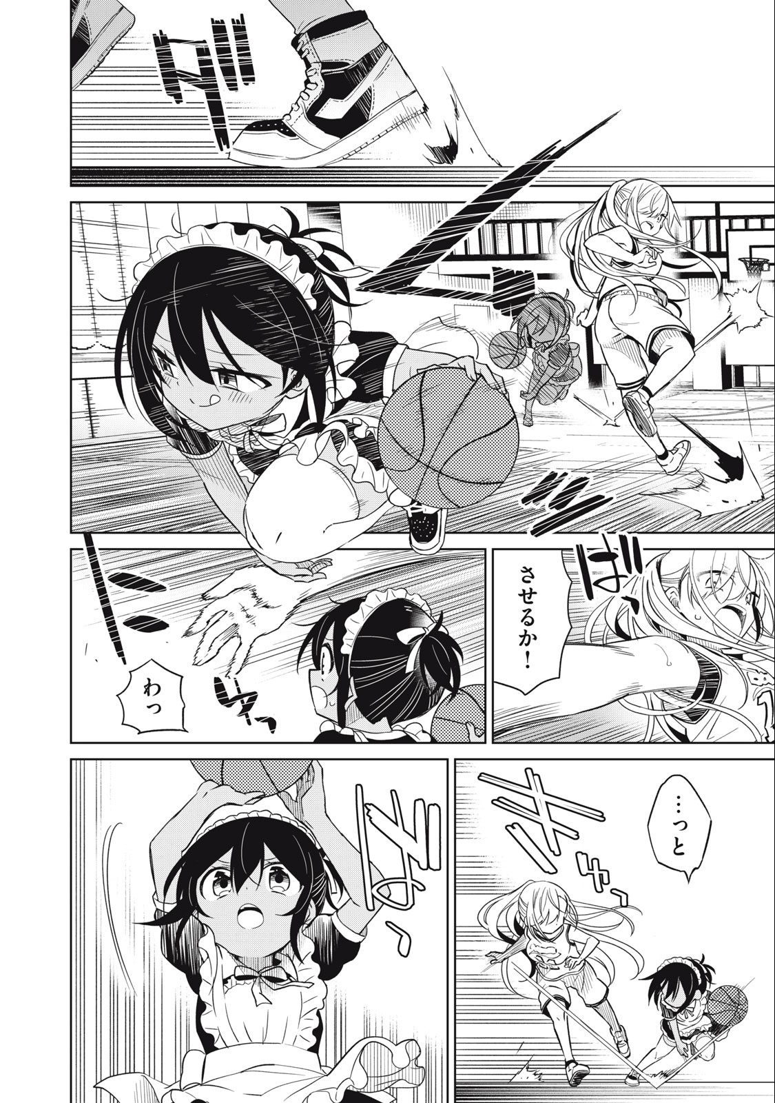 BOKU WA KIMITACHI WO SHIHAI SURU - raw - Chapter 82 - https://jpdd.alammanga.com/JPDD/35221505/m1tusyddgl5.jpg