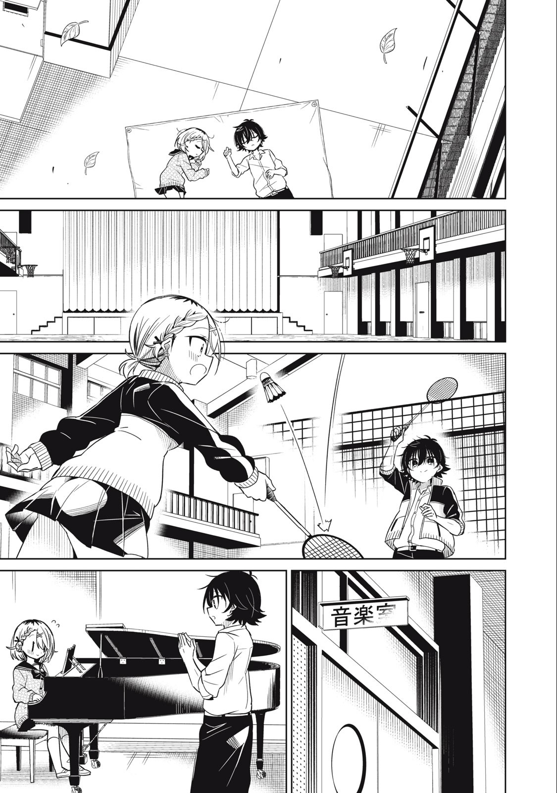 BOKU WA KIMITACHI WO SHIHAI SURU - raw - Chapter 83 - https://jpdd.alammanga.com/JPDD/35221505/pfxcpdmopgg.jpg