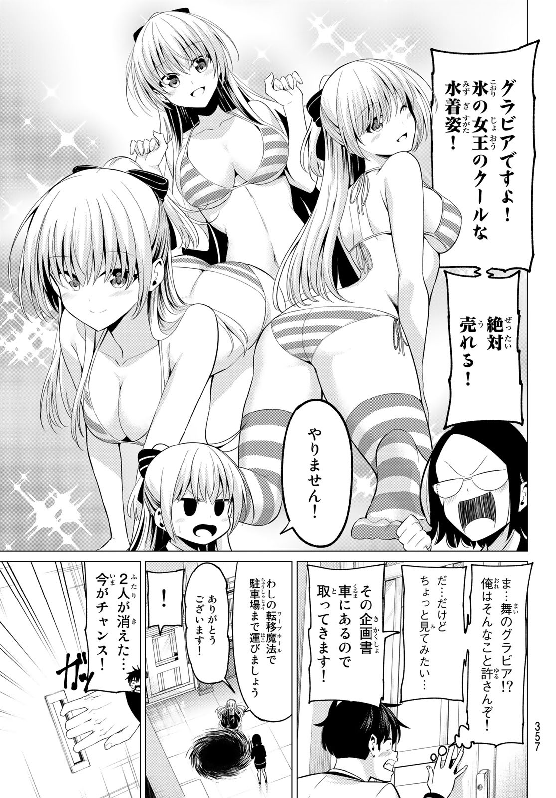 9