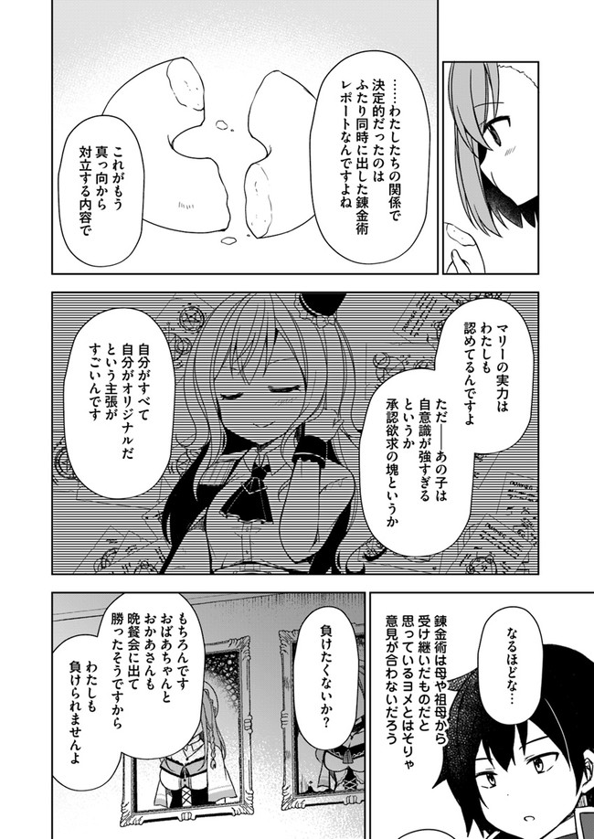 31