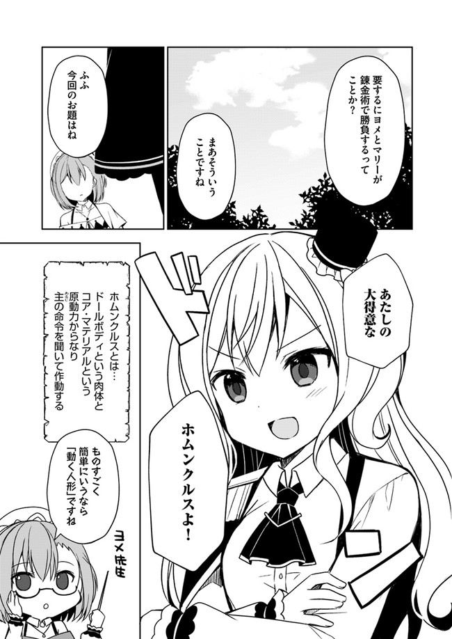 28