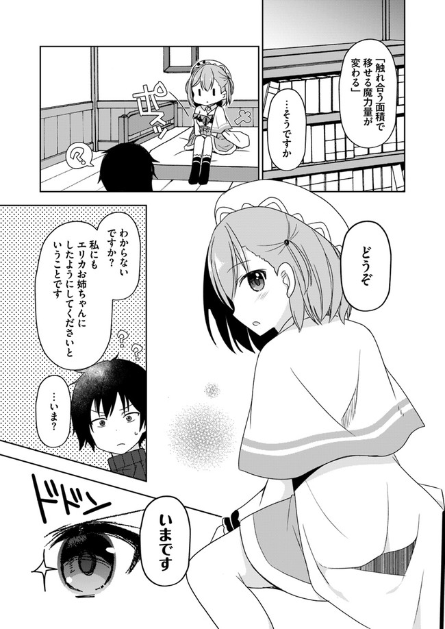 23