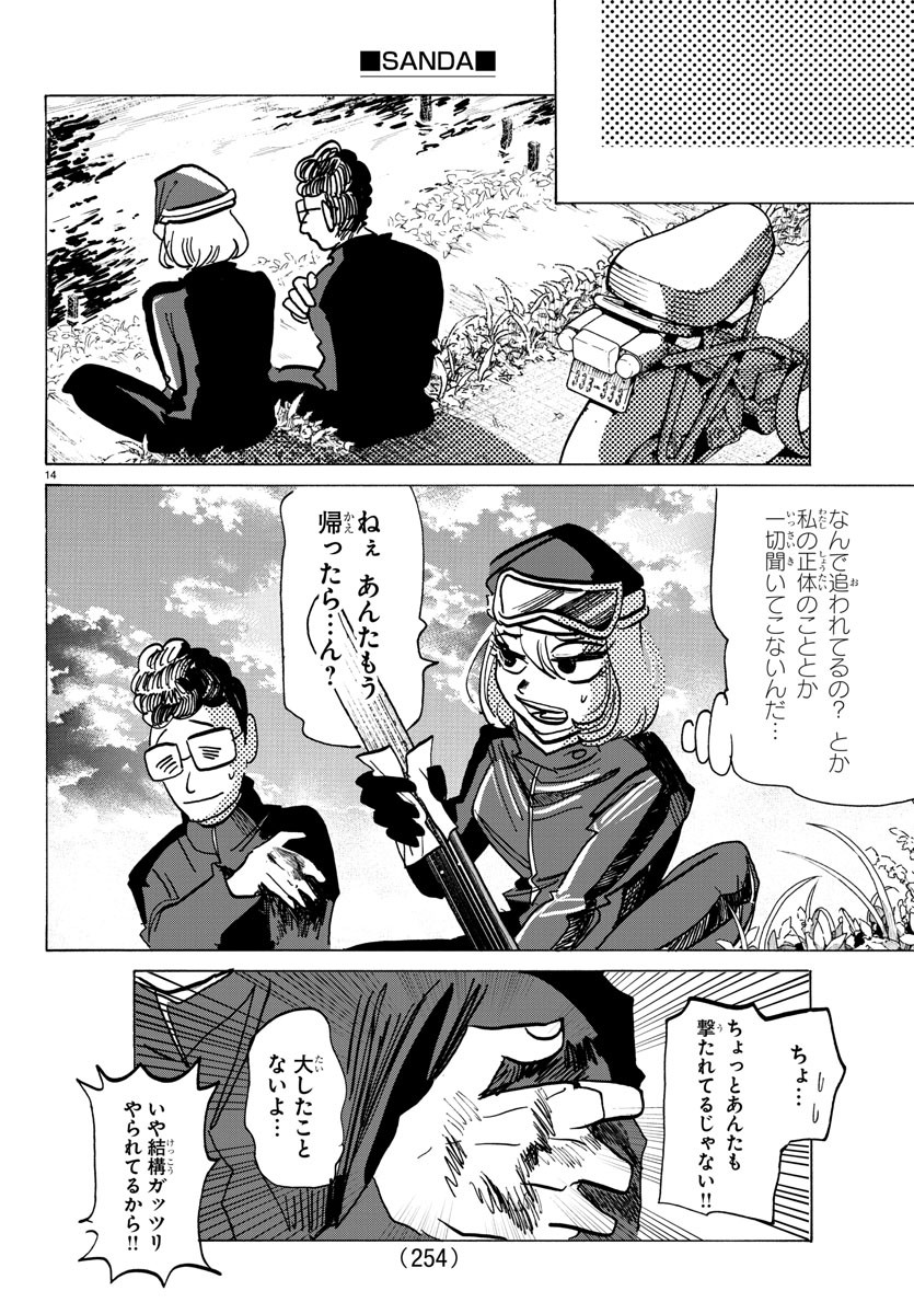 14