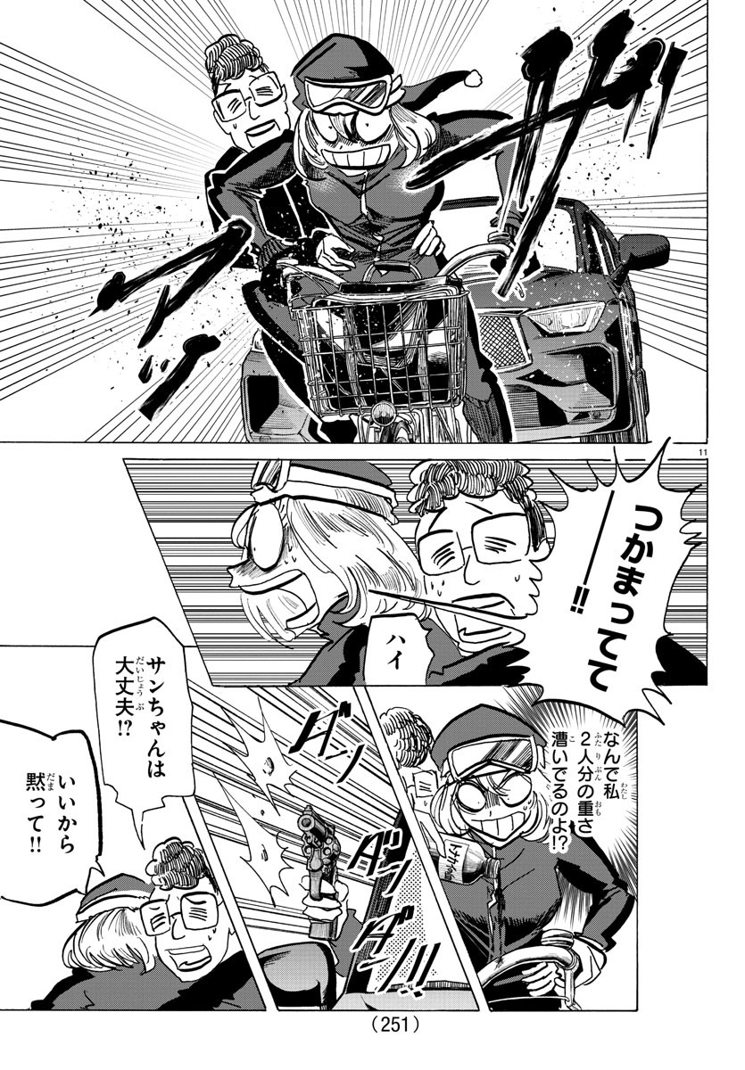 11
