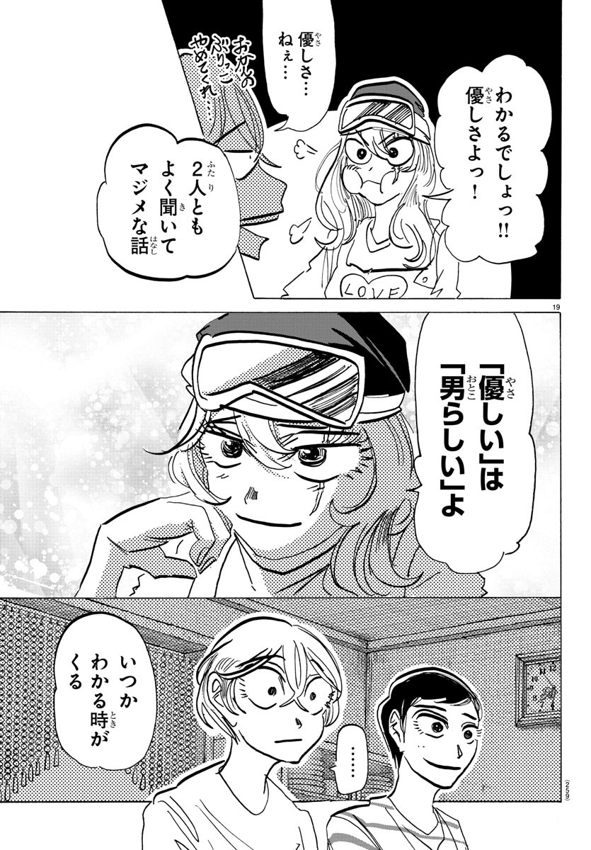 19