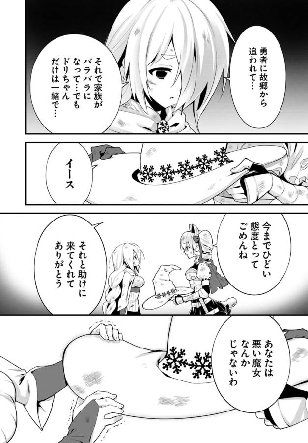 31