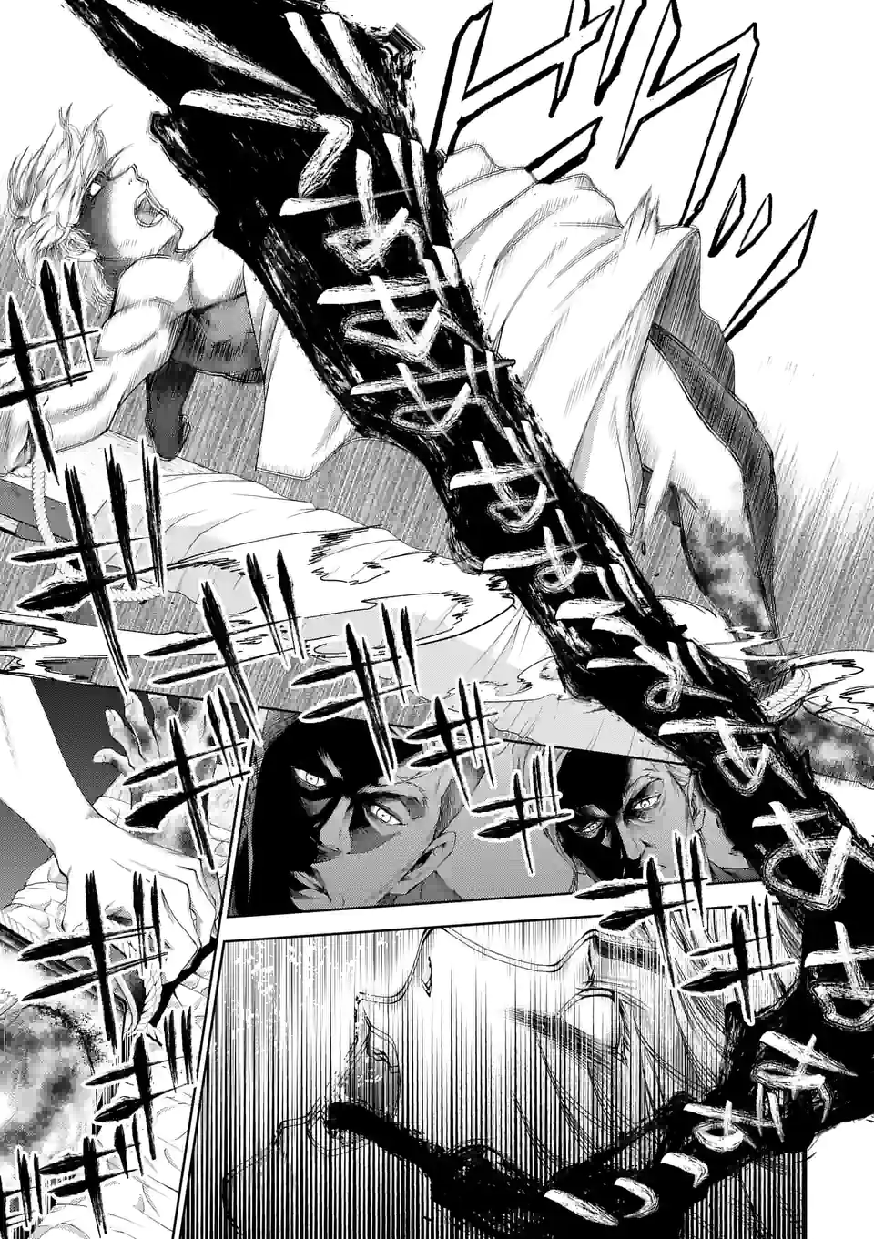 AKUYAKU REIJOU WA YORU TSUGEDORI O MEZASU - raw - Chapter 14.2 - https://jpdd.alammanga.com/JPDD/36031605/vuwvnrwnw4h.jpg