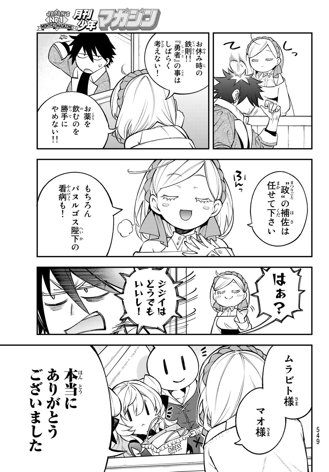 28