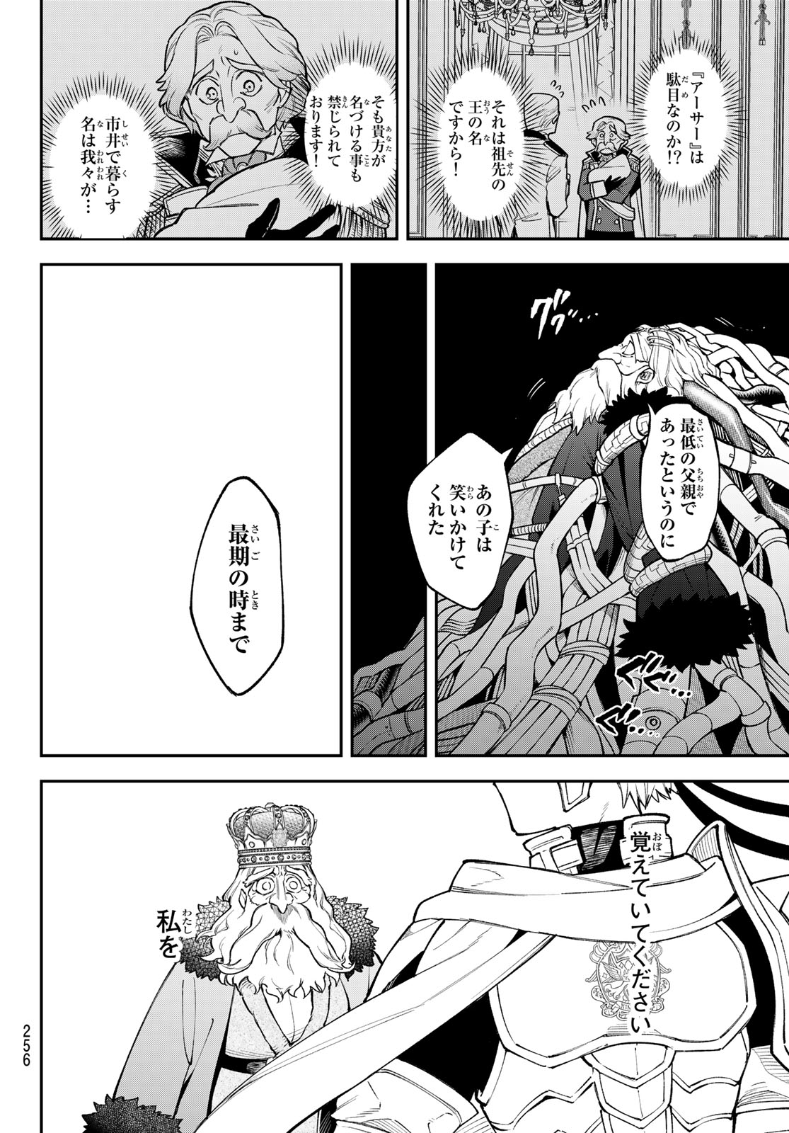 32