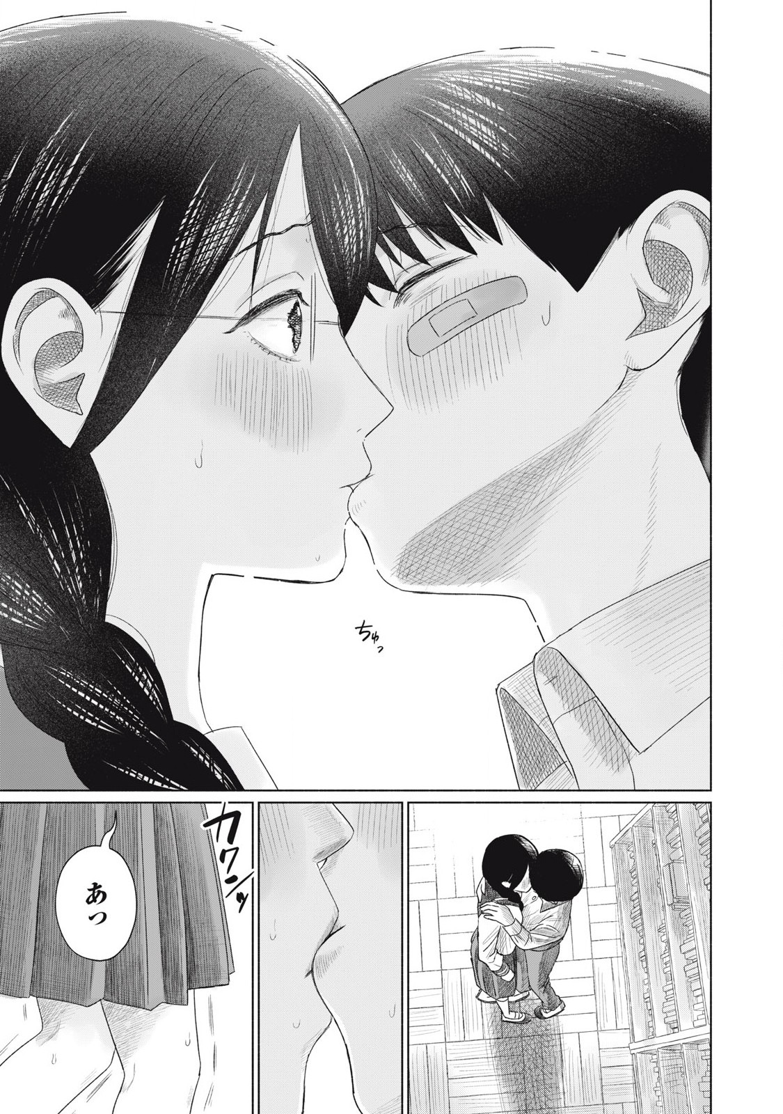 23