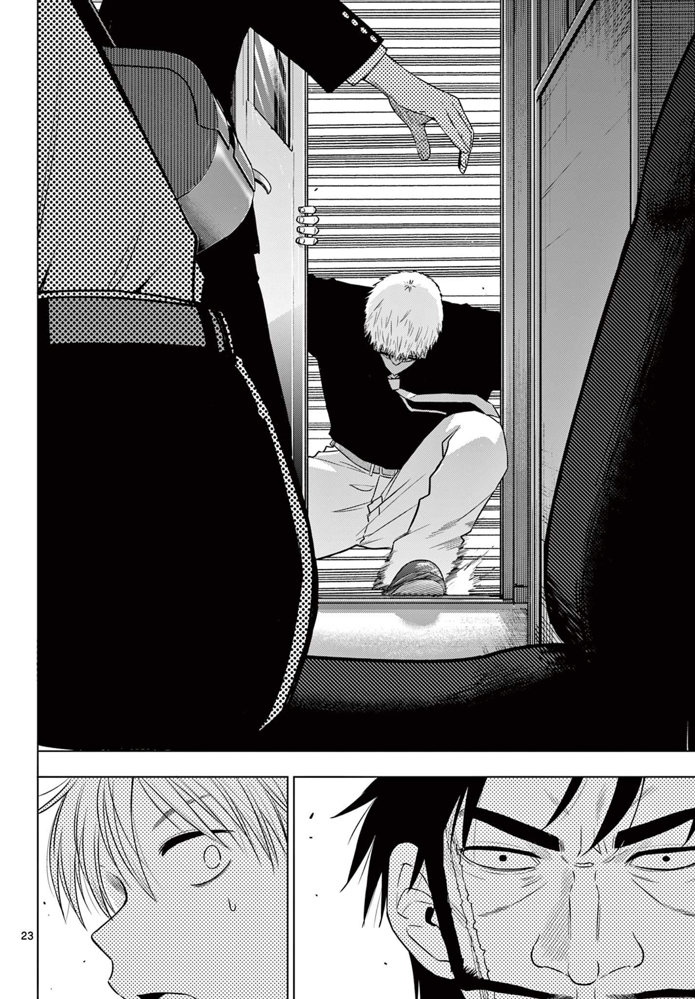 COSMOS - raw - Chapter 25 - https://jpdd.alammanga.com/JPDD/36050106/audvnn4hkdk.jpg