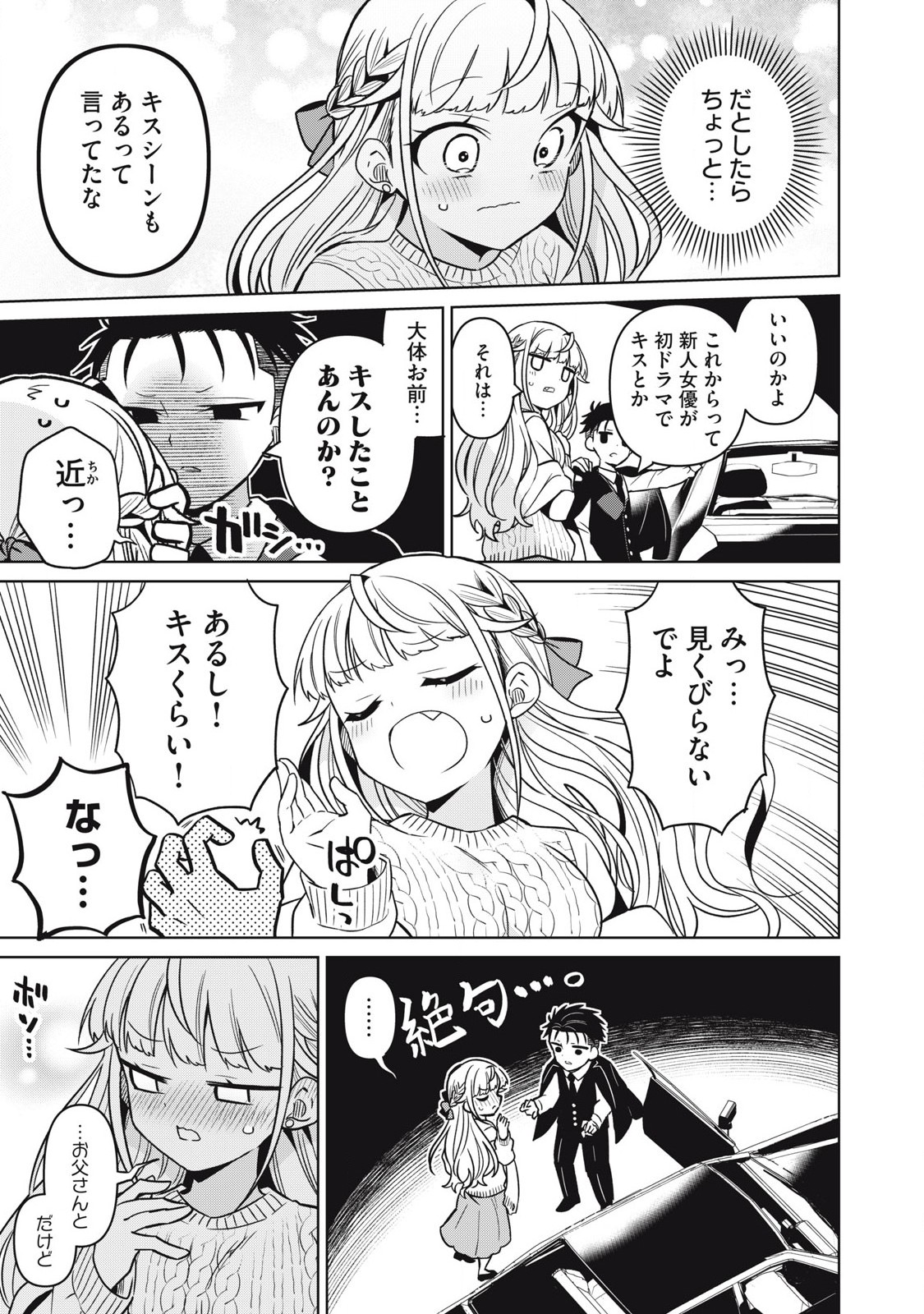 11