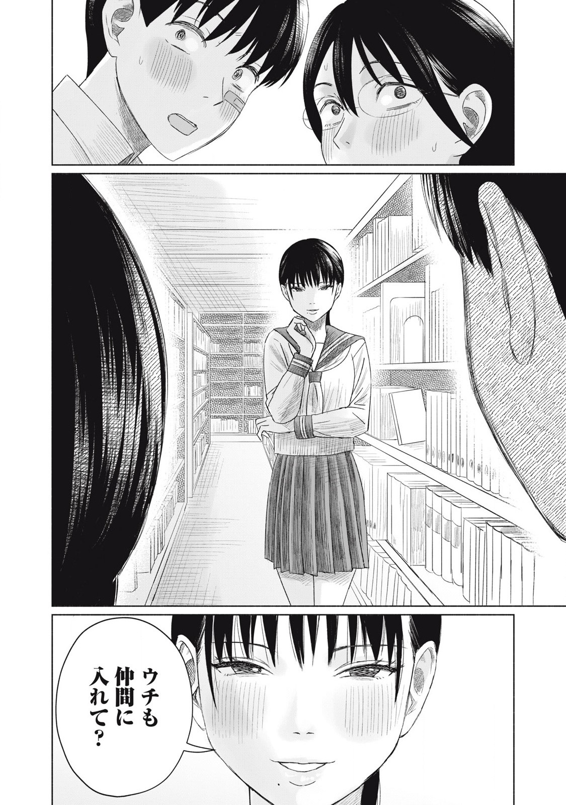 26