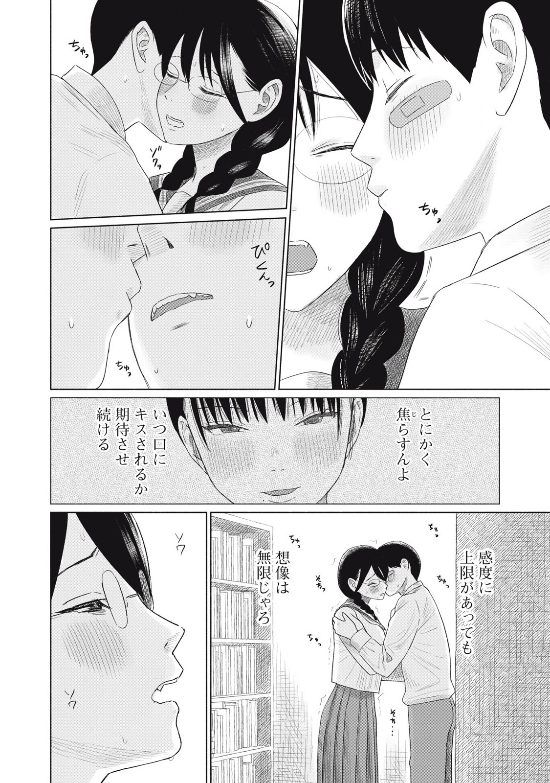 22