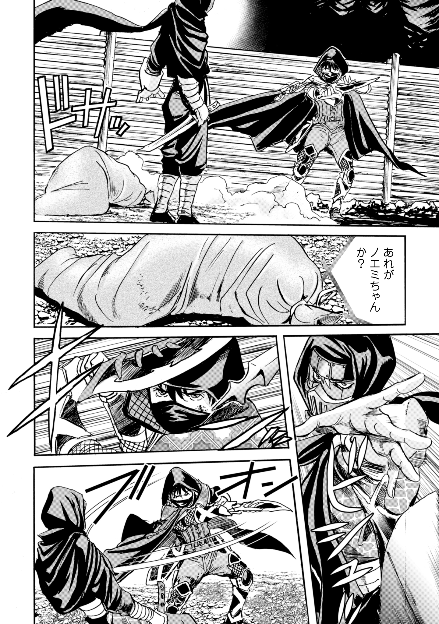 WHILE AT THE BOTTOM, I FOUND HOPE IN A DIFFERENT WORLD. – I CAN ONLY GO TO A DIFFERENT WORLD THAT IS LIKE A GAME, SO I WILL RAIS Chapter 16 - Page 24