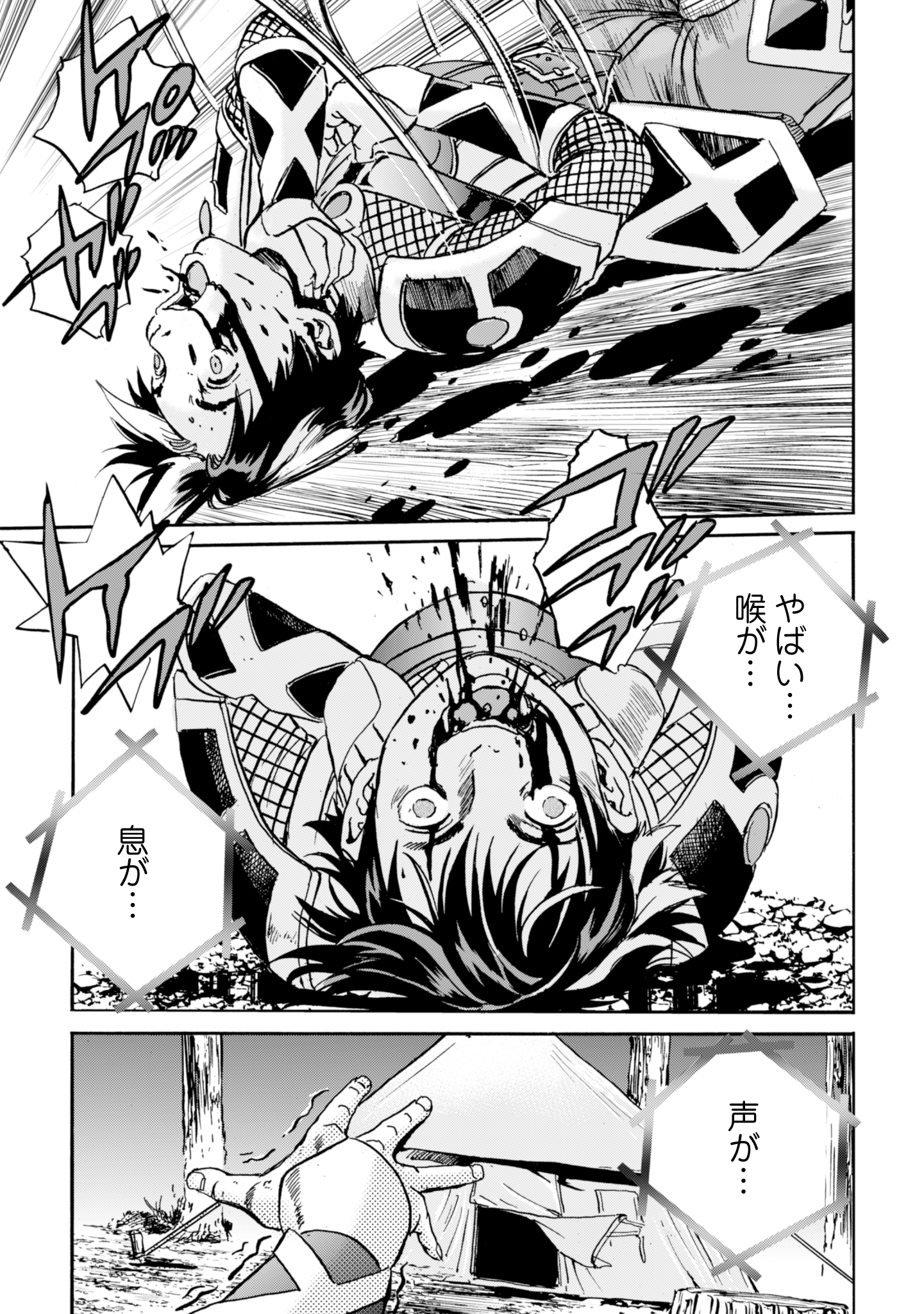 WHILE AT THE BOTTOM, I FOUND HOPE IN A DIFFERENT WORLD. – I CAN ONLY GO TO A DIFFERENT WORLD THAT IS LIKE A GAME, SO I WILL RAIS Chapter 16 - Page 19
