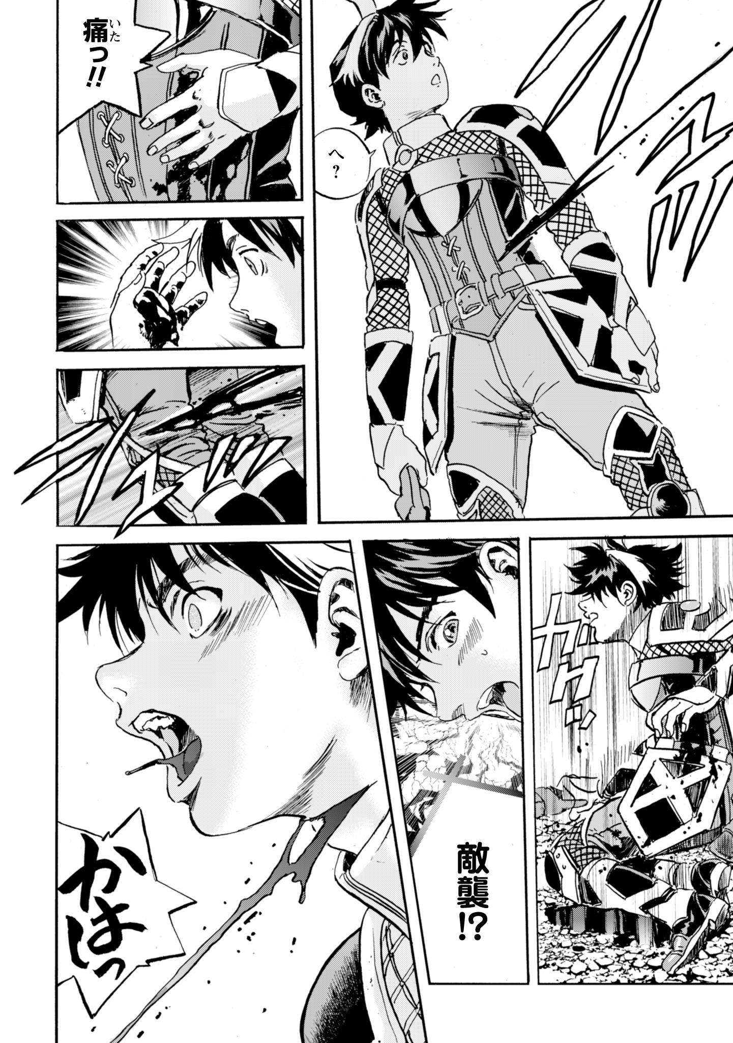 WHILE AT THE BOTTOM, I FOUND HOPE IN A DIFFERENT WORLD. – I CAN ONLY GO TO A DIFFERENT WORLD THAT IS LIKE A GAME, SO I WILL RAIS Chapter 16 - Page 18