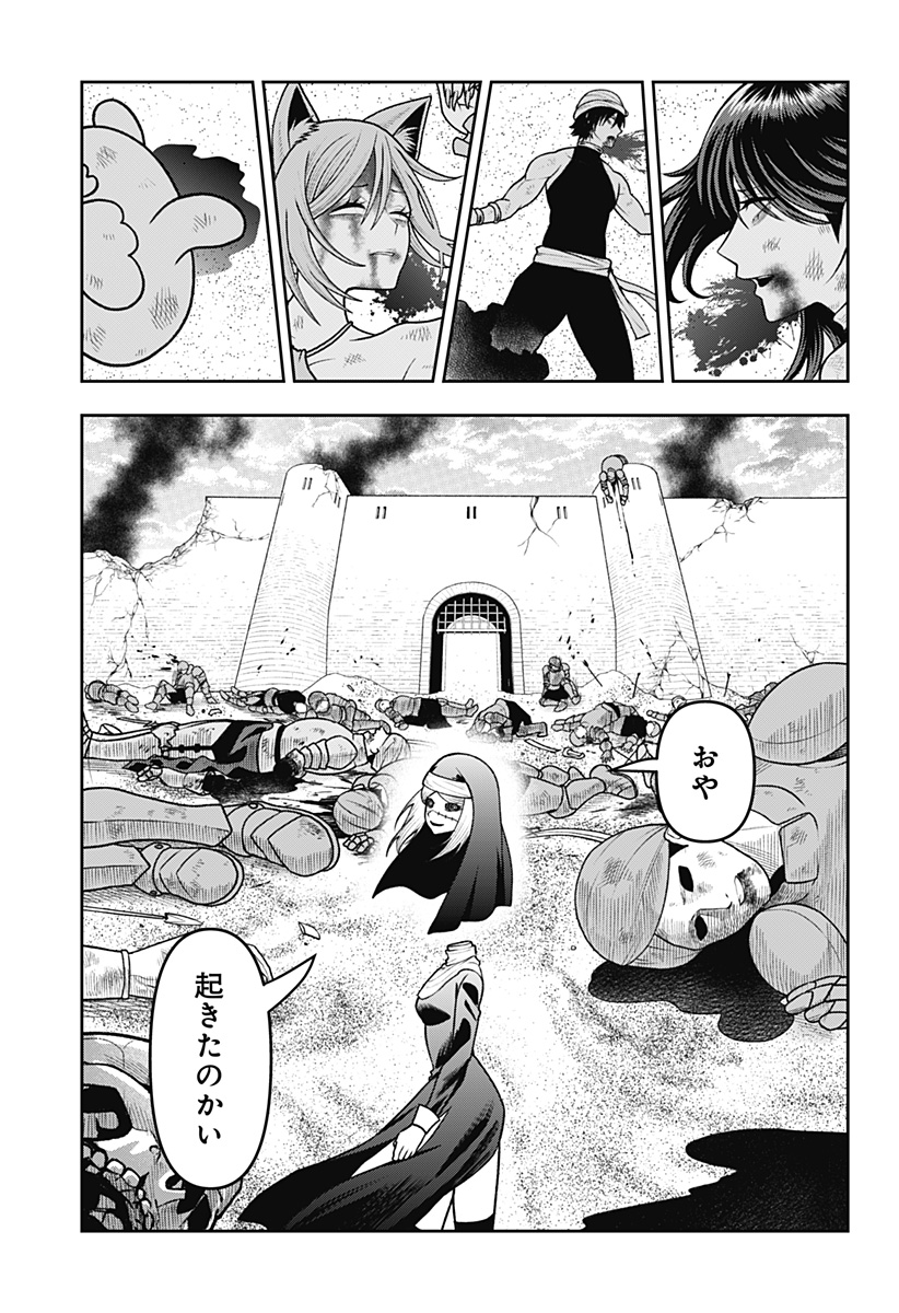 19