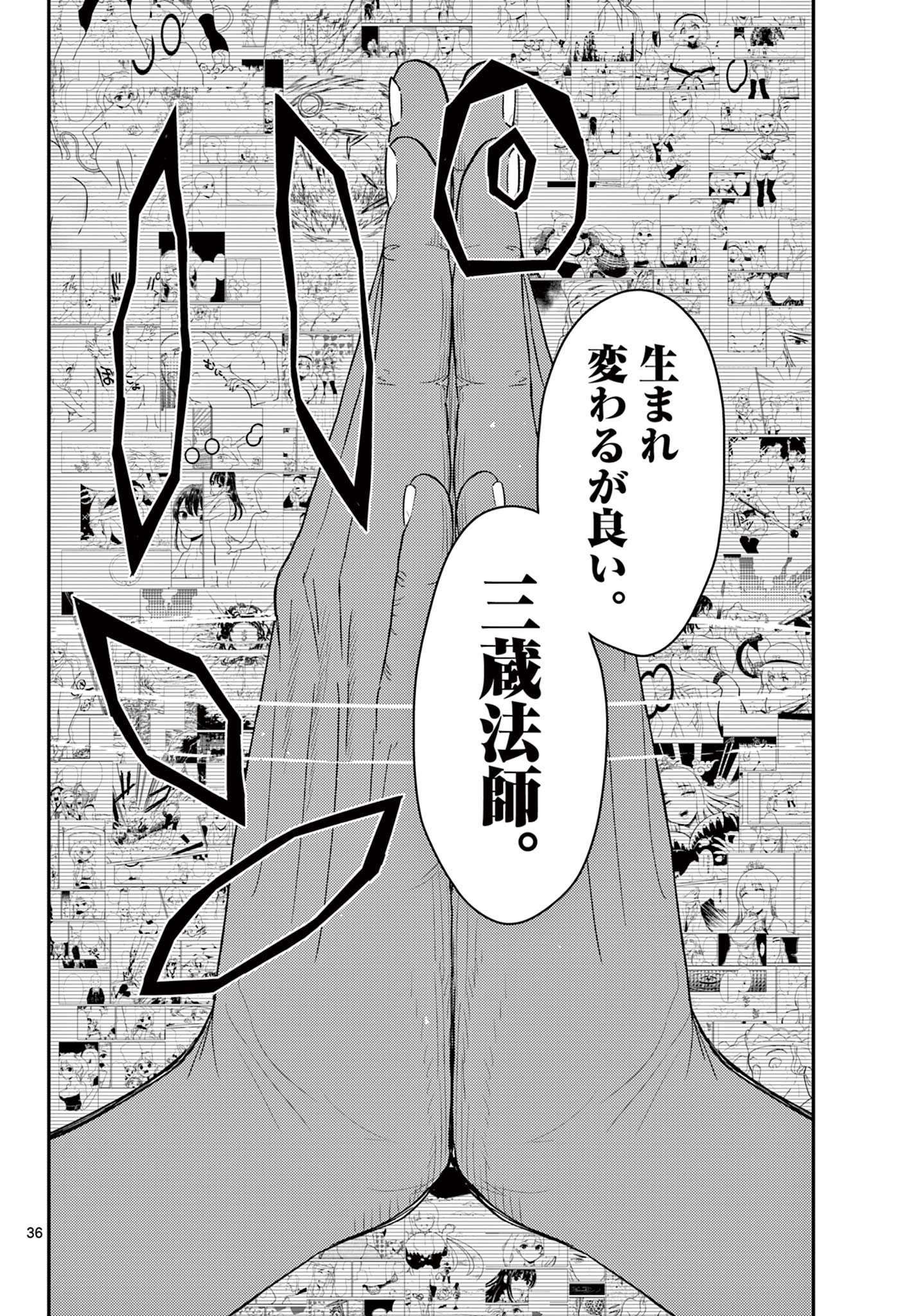 36