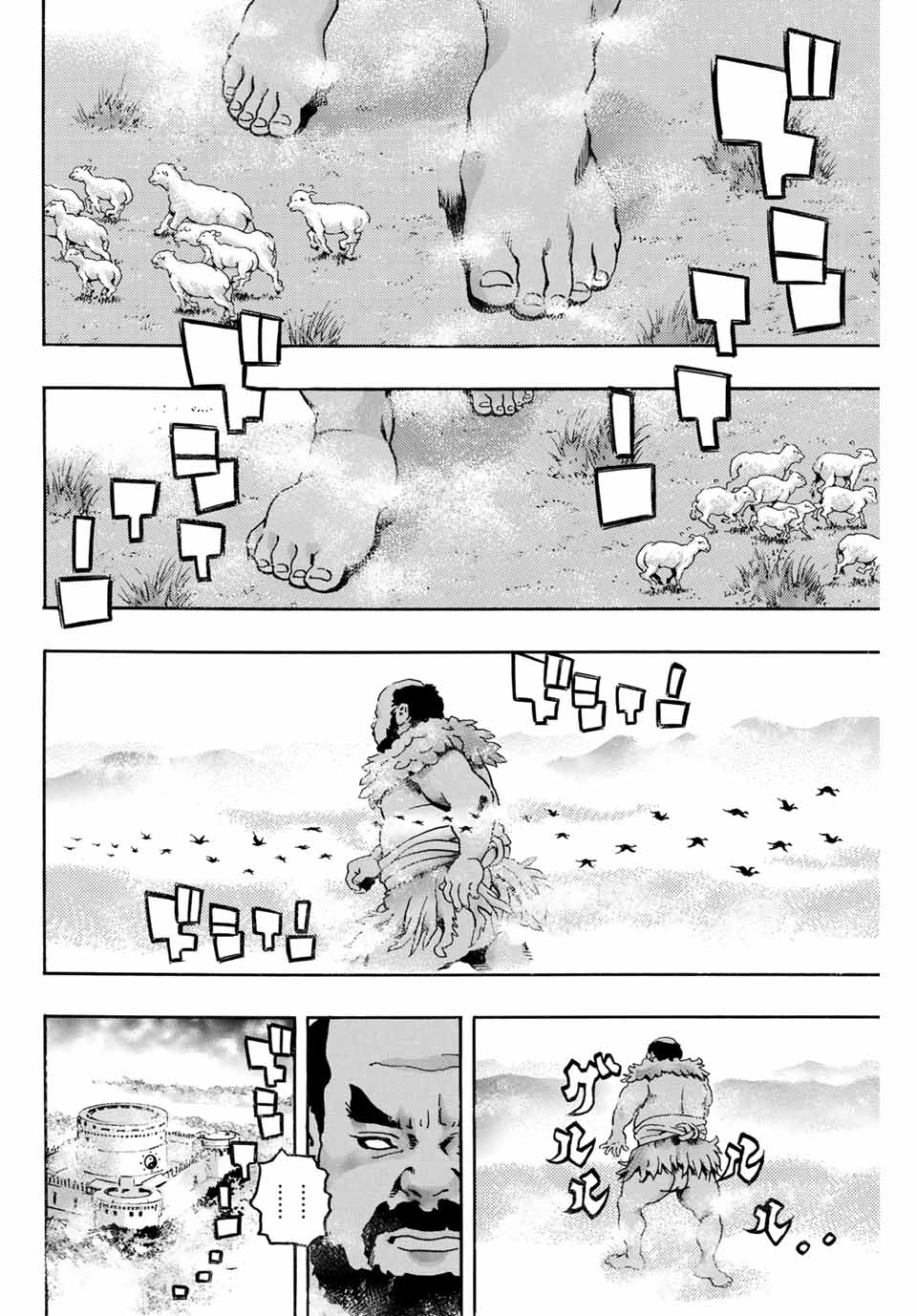 CHUUKA ICHIBAN! KIWAMI Chapter 177 - Page 18