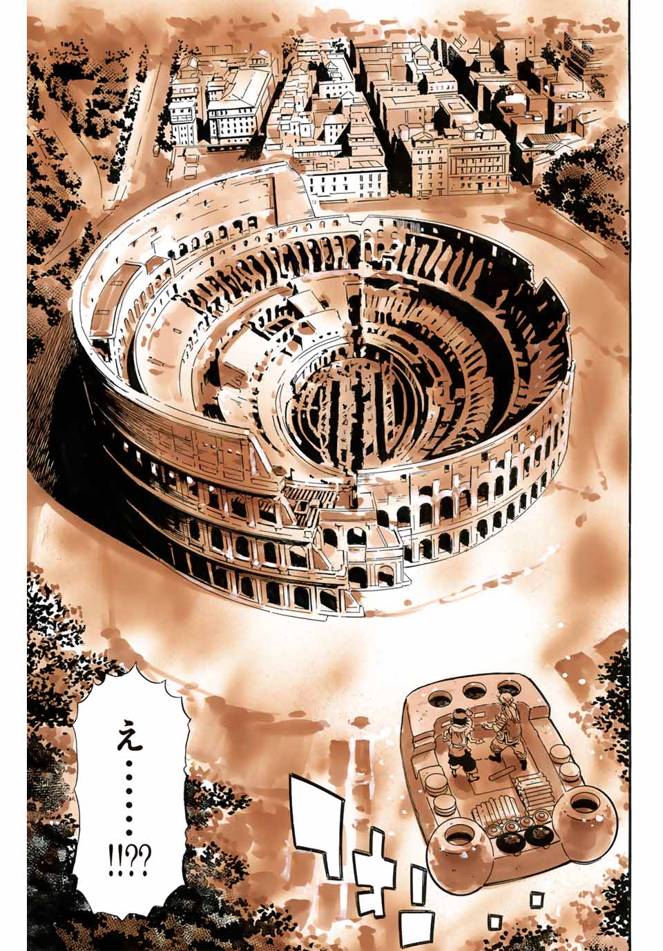 CHUUKA ICHIBAN! KIWAMI Chapter 177 - Page 9