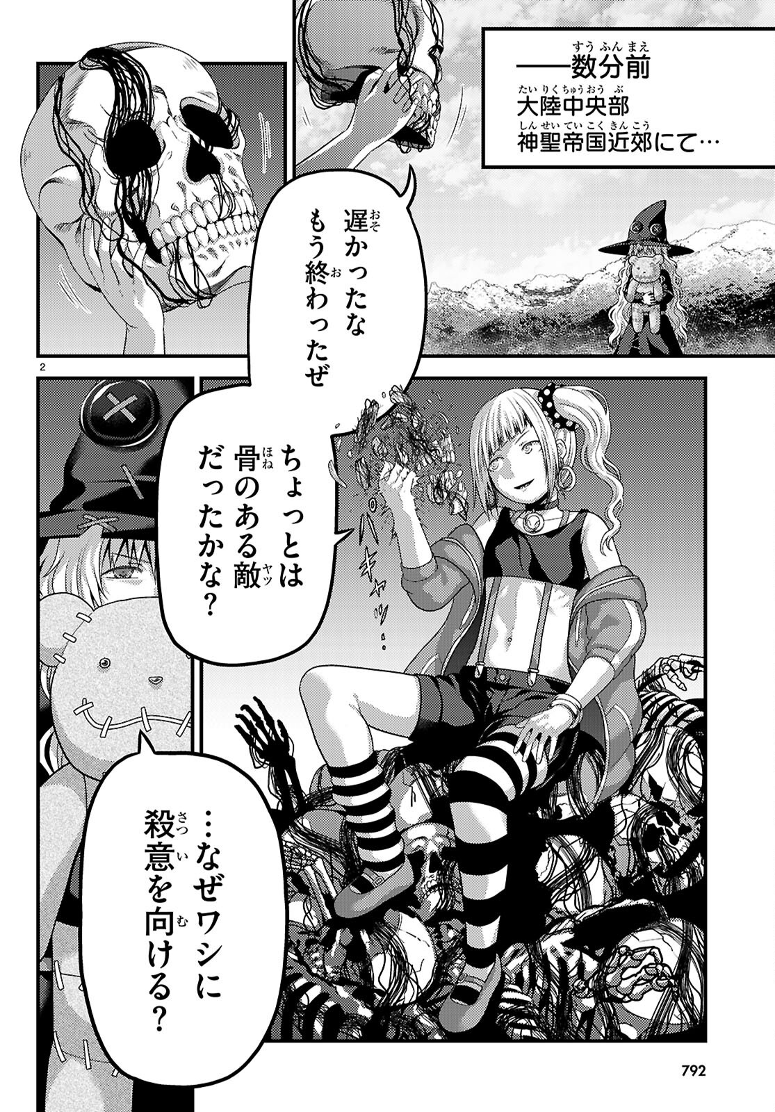 2