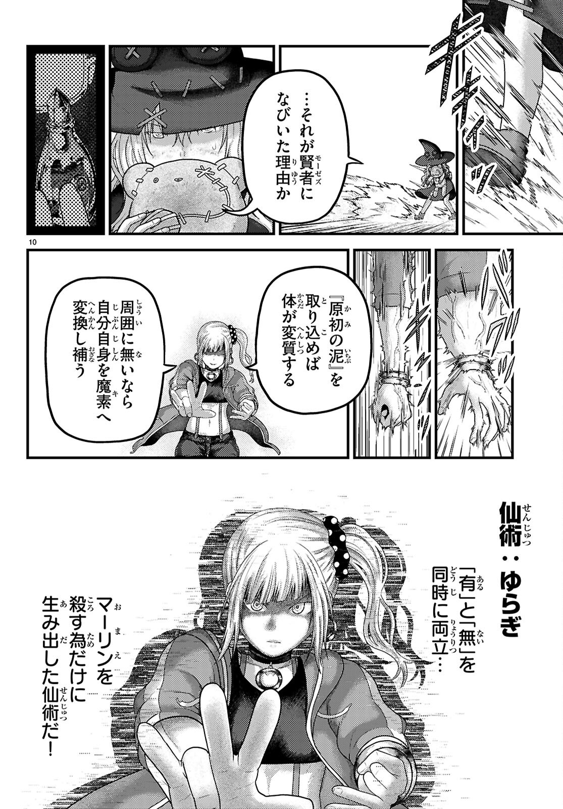 10